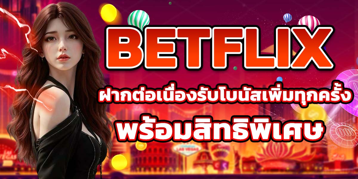BETFLIX