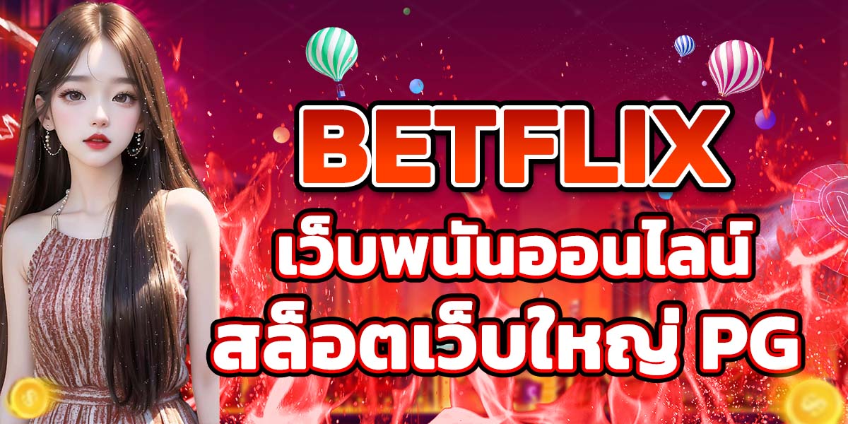 BETFLIX