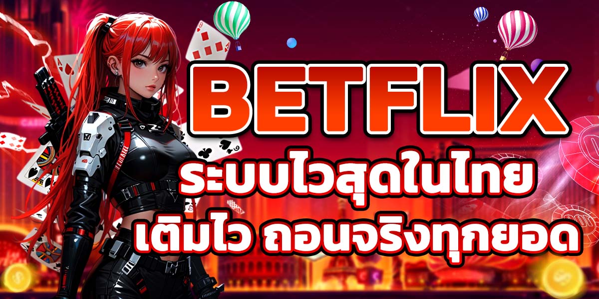 BETFLIX